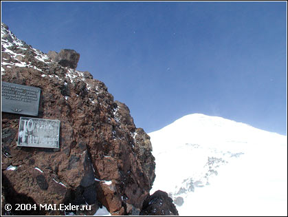 Гора Эльбрус, 4050 м над уровнем моря, «Приют одиннадцати» (снимок 2004 г.)