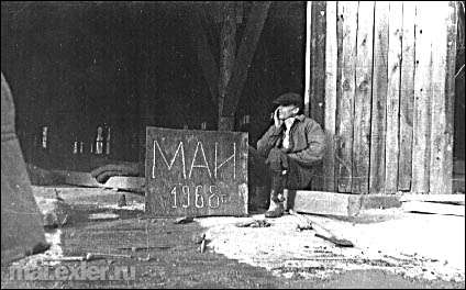«МАИ»: стальной лист, впоследствии вмурованный в бетонный пол при входе в гараж (г. Снежногорск, близ Норильска, 1968 г.)