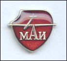 «Красный» вариант значка МАИ